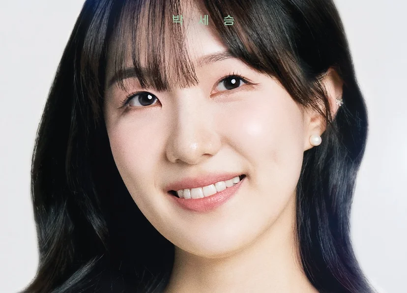 웨이브 연애남매 출연진 나이 직업 혈육 데이트 장소