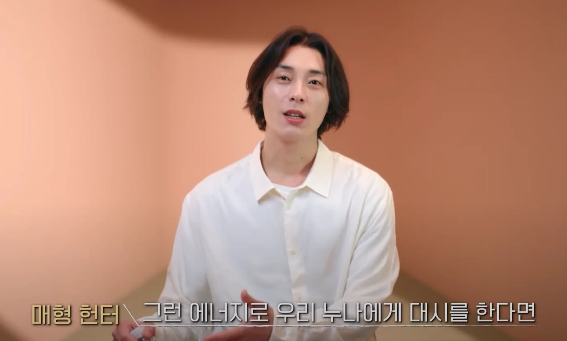 웨이브 연애남매 출연진 나이 직업 혈육 데이트 장소