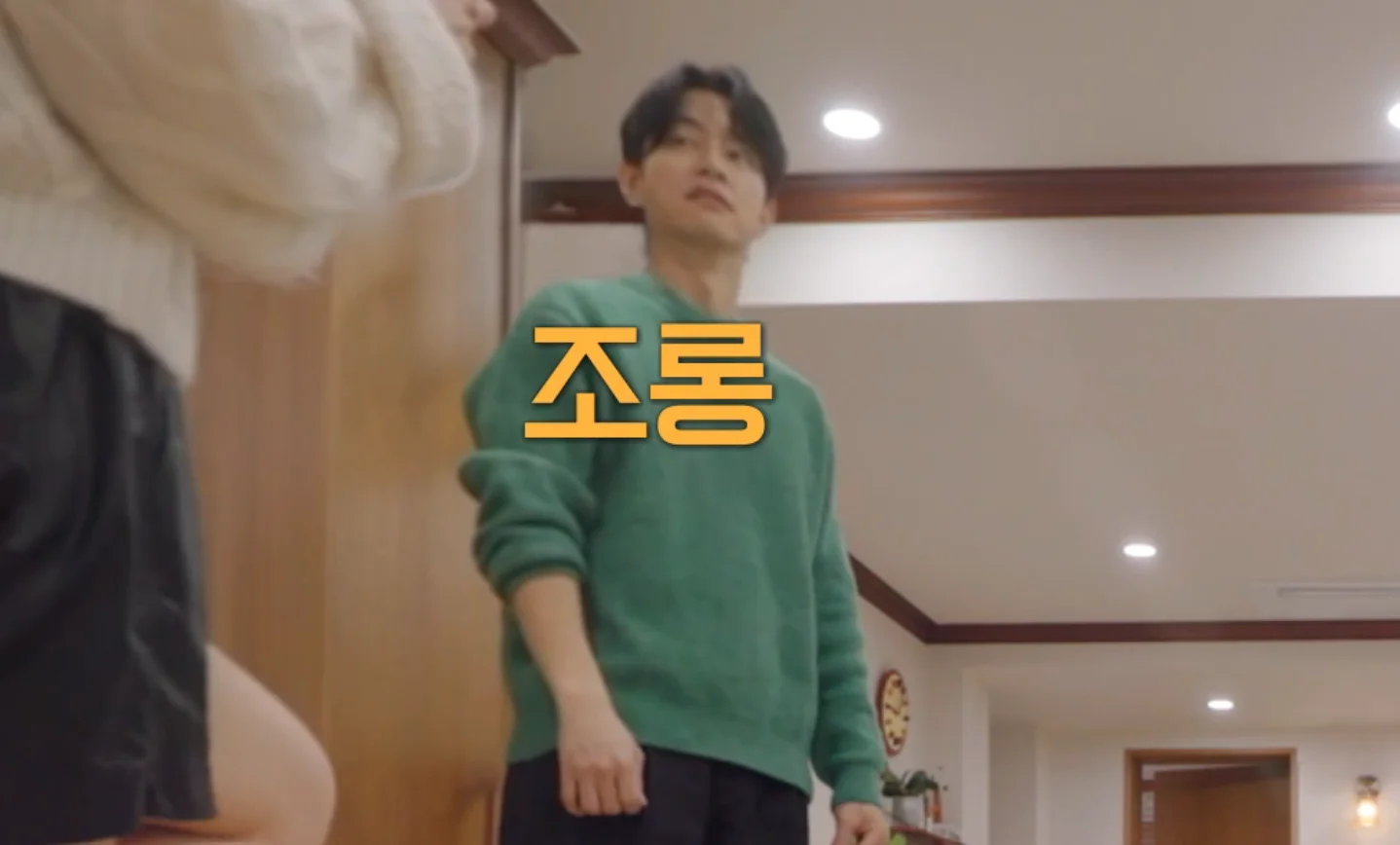 웨이브 연애남매 출연진 나이 직업 혈육 데이트 장소