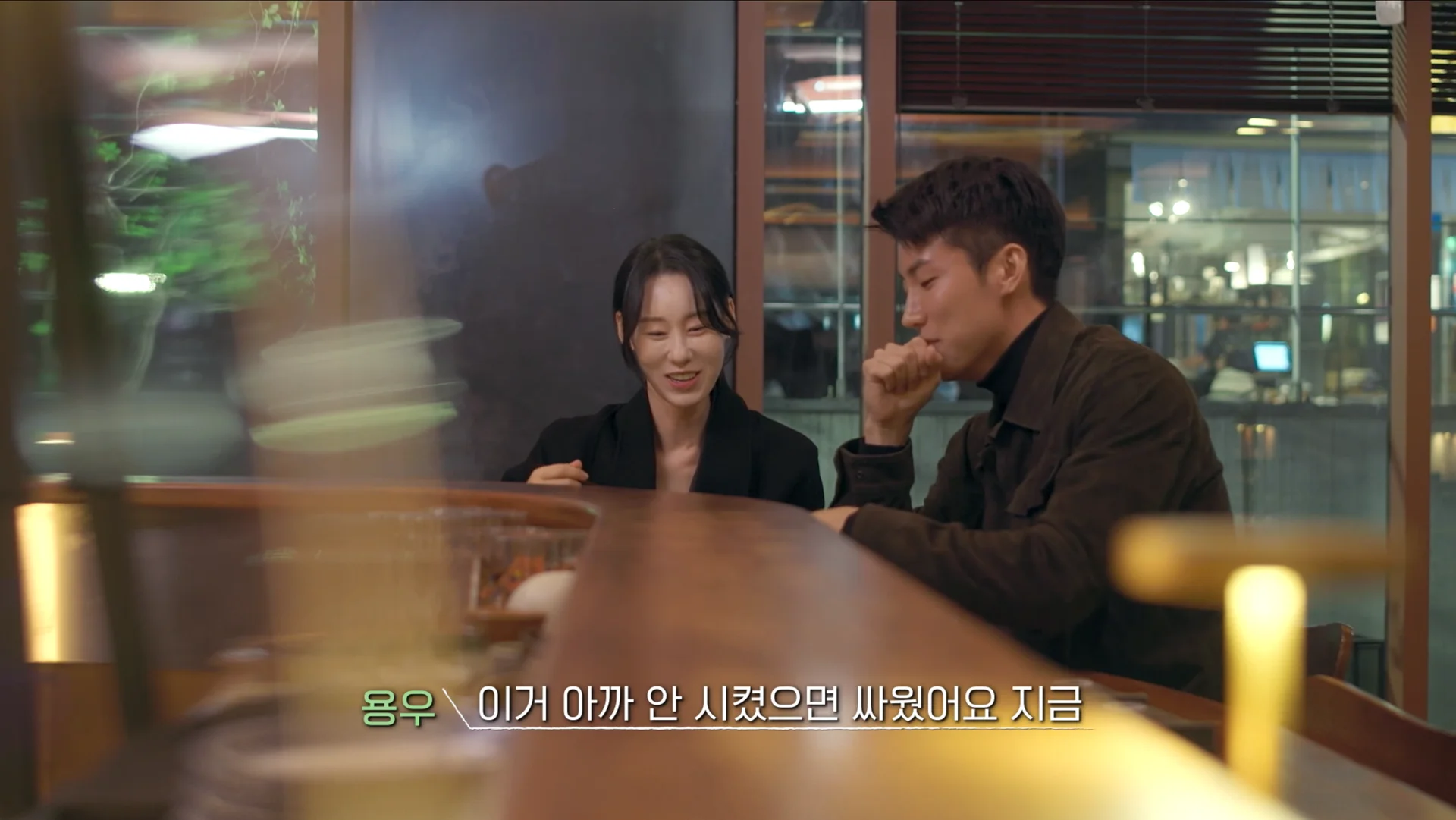 웨이브 연애남매 출연진 나이 직업 혈육 데이트 장소