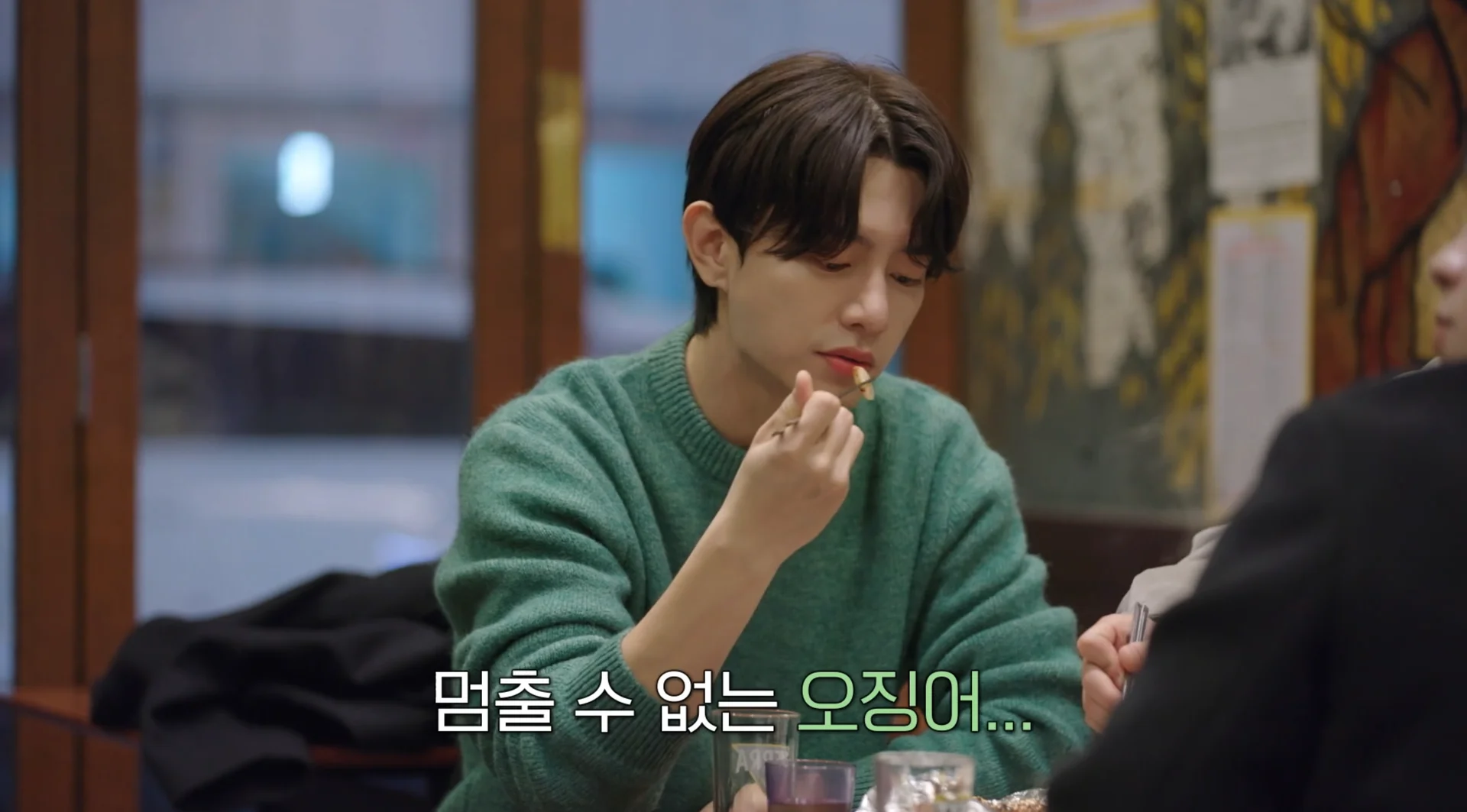 웨이브 연애남매 출연진 나이 직업 혈육 데이트 장소