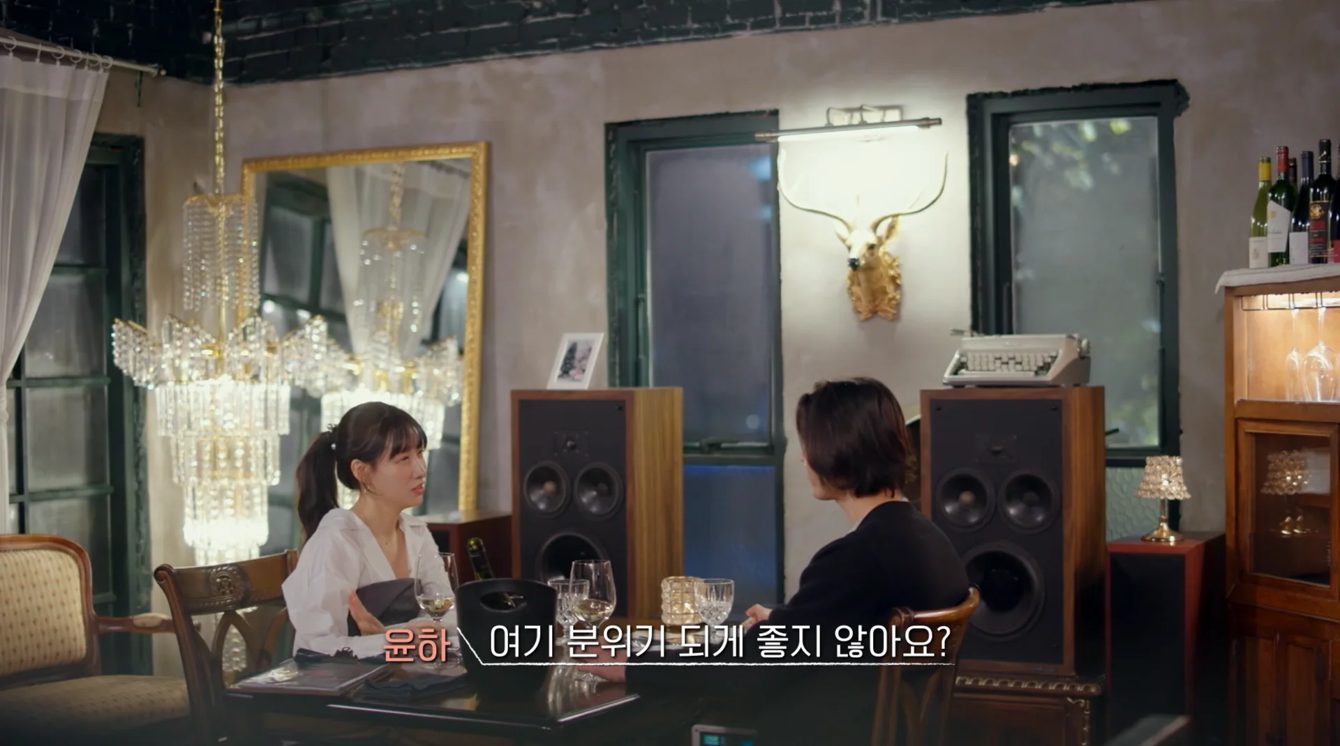 웨이브 연애남매 출연진 나이 직업 혈육 데이트 장소