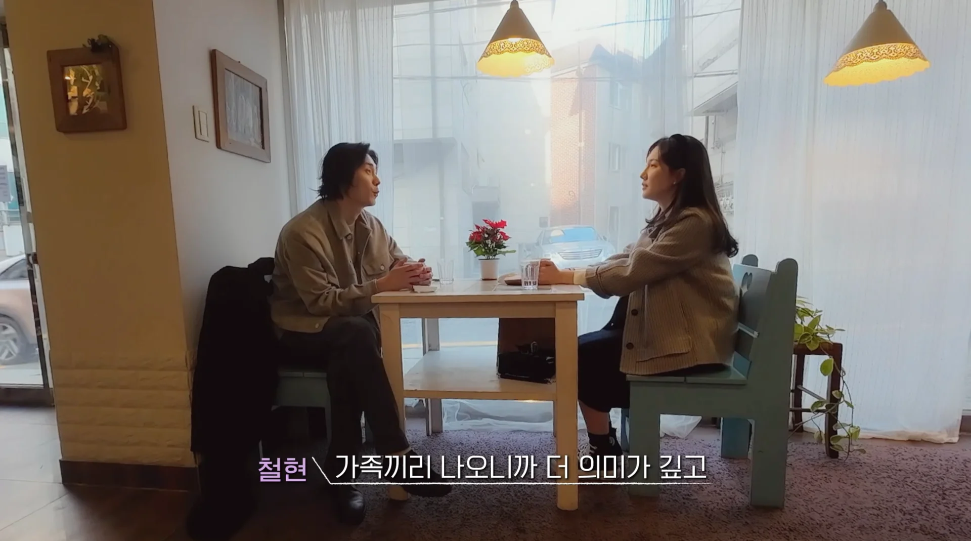 웨이브 연애남매 출연진 나이 직업 혈육 데이트 장소