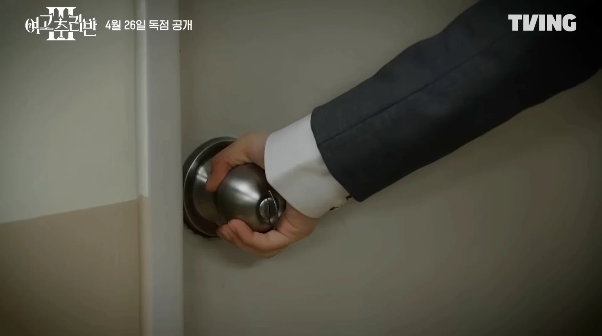  <여고추리반3>,&nbsp;몇 부작·공개일·관전포인트·스포일러,·볼 수 있는 곳을 정리