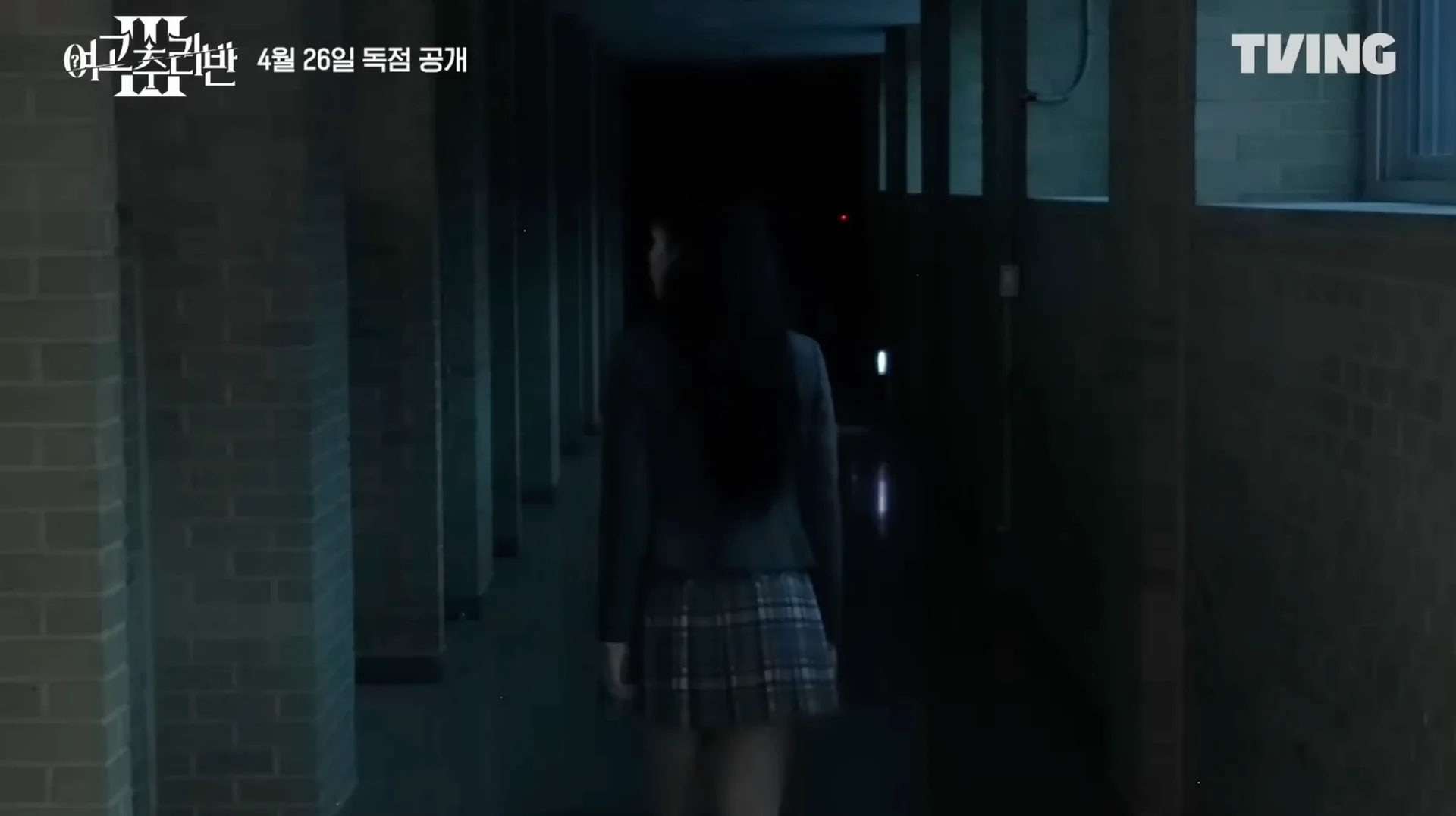  <여고추리반3>,&nbsp;몇 부작·공개일·관전포인트·스포일러,·볼 수 있는 곳을 정리