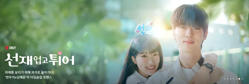 티빙 무료, 티빙 무료 보기, 티빙 연간 이용권, 티빙 1년 구독권
