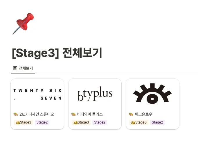 와디즈-공식-파트너-스테이지3