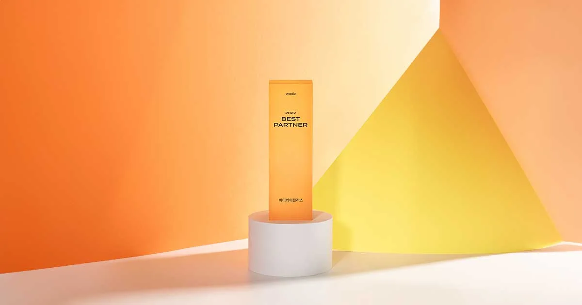 2022-와디즈-비티와이플러스-트로피