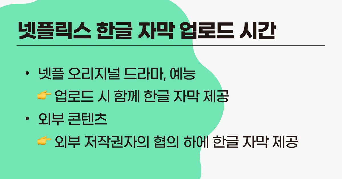 넷플릭스 계정 공유, 넷플릭스 싸게 보는 법, 넷플릭스 할인 방법, 넷플릭스 추천, 2024 넷플릭스 추천작
