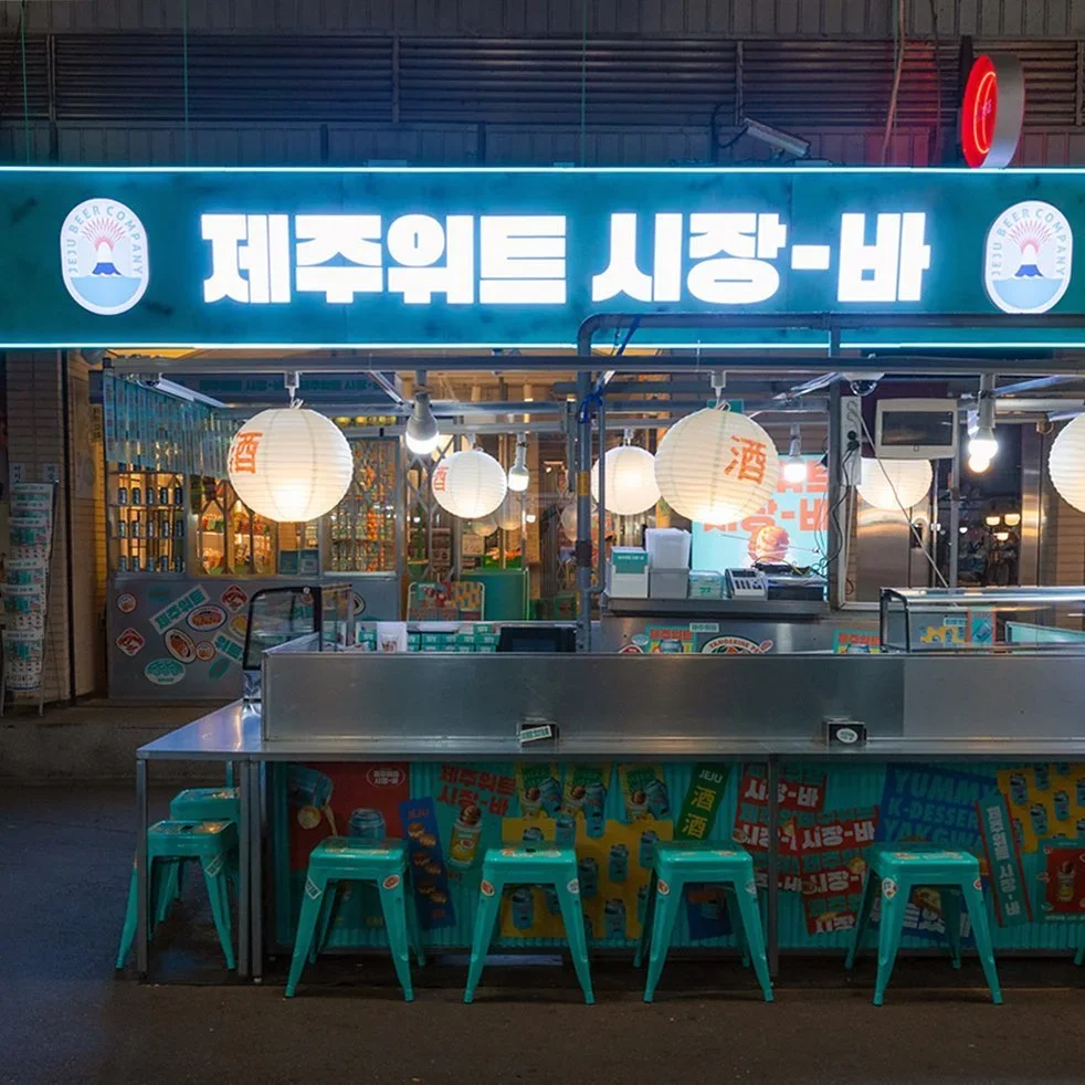 제주위트 팝업스토어 마케팅