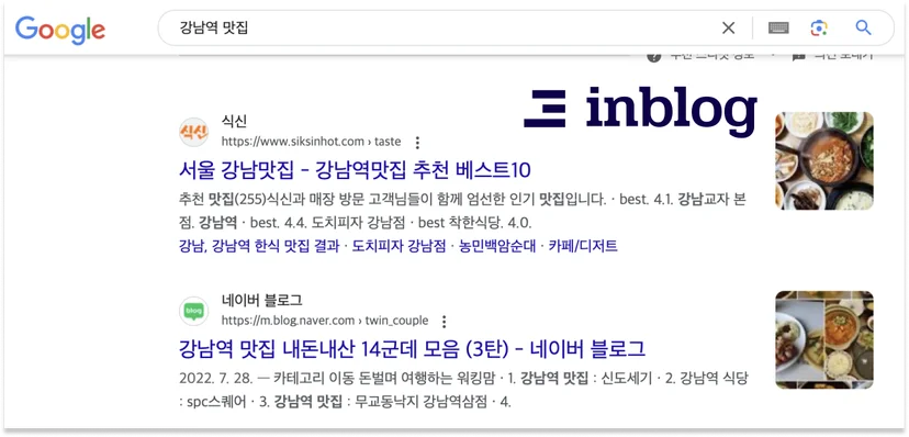 naverblog-on-google