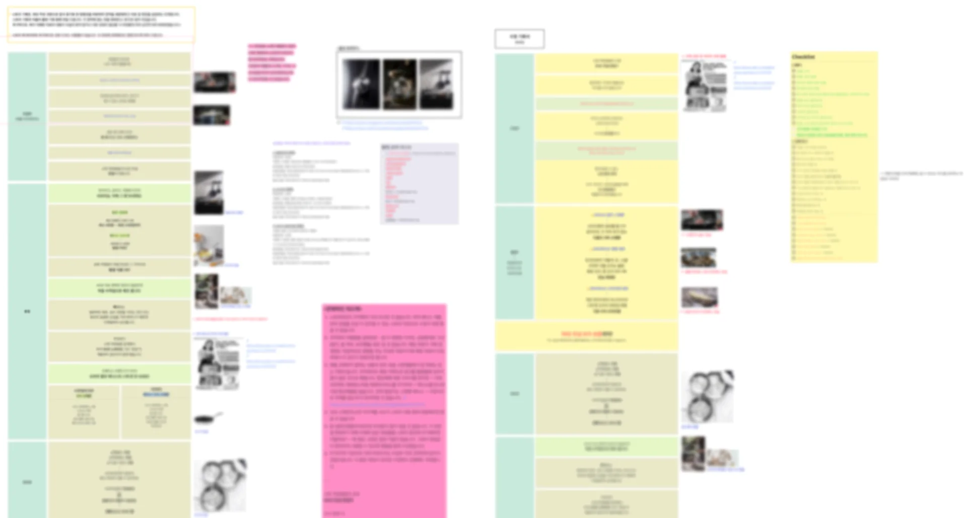 상세페이지 촬영 기획서