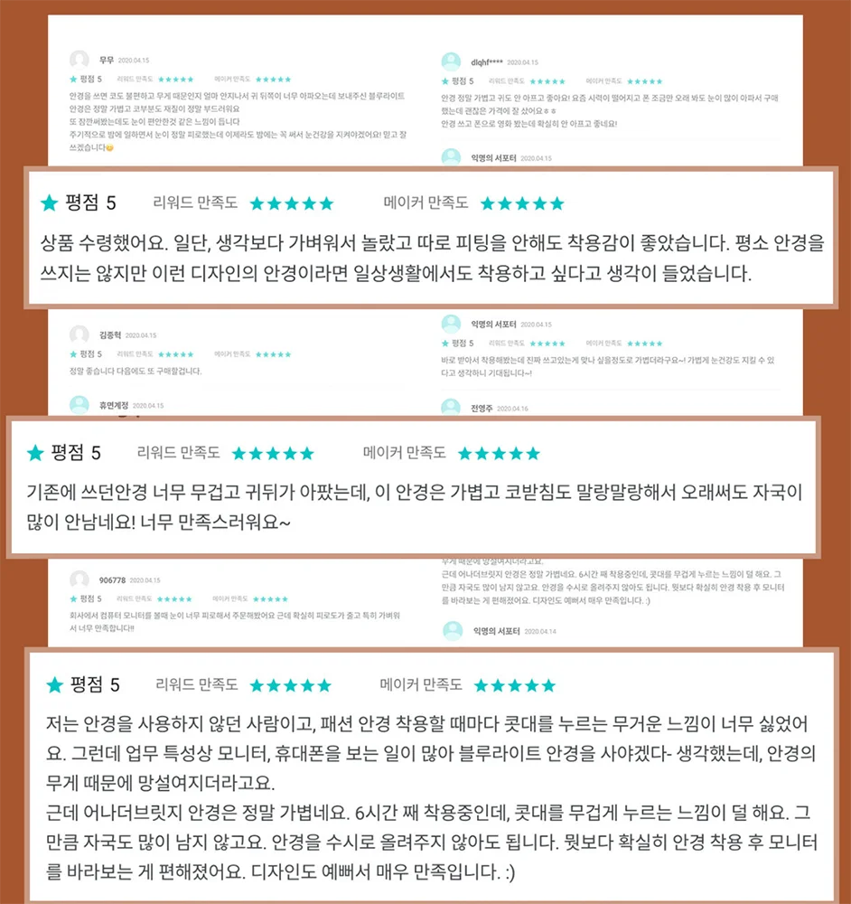 상세페이지-기획-필수-요소-리뷰2