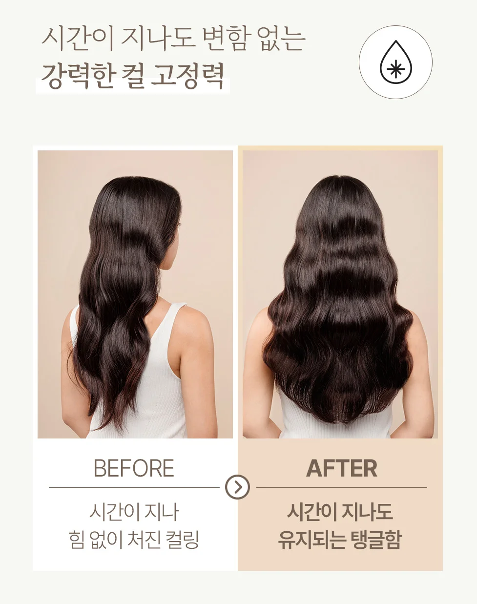 상세페이지-기획-필수-요소-before-after2