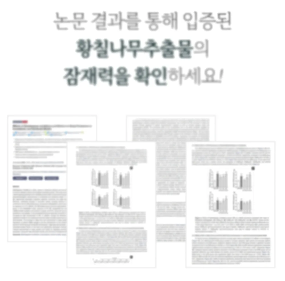 상세페이지-기획-필수-요소-인증-예시1