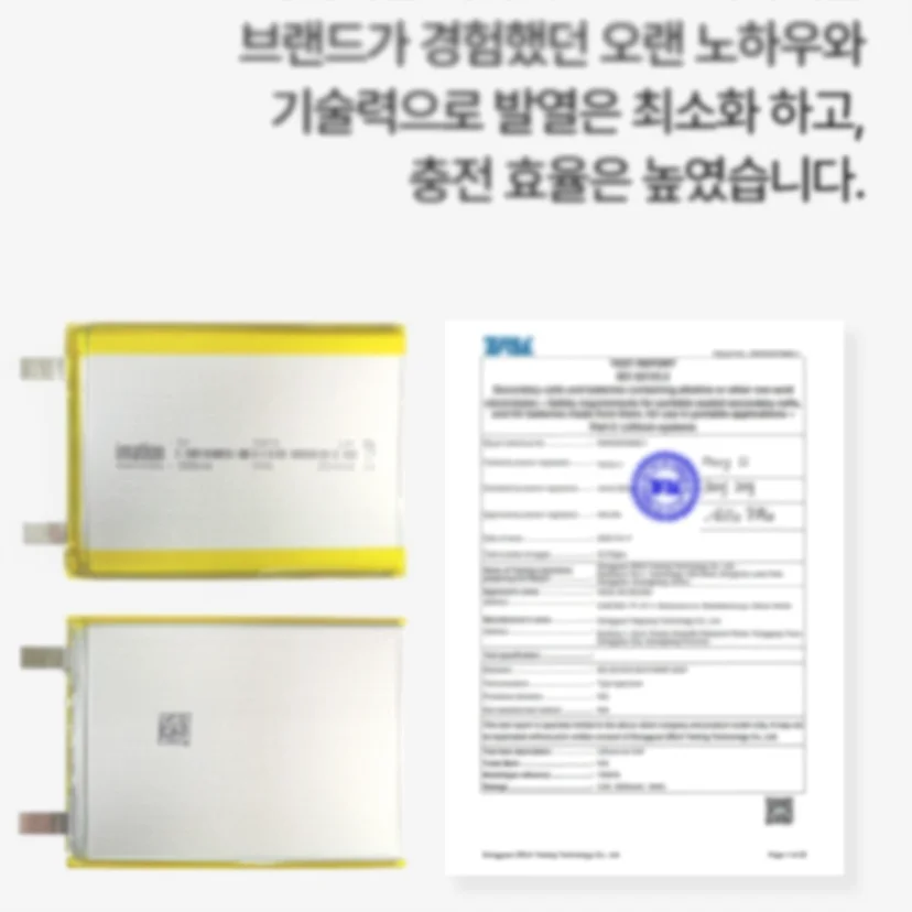 일반 및 와디즈 상세페이지 