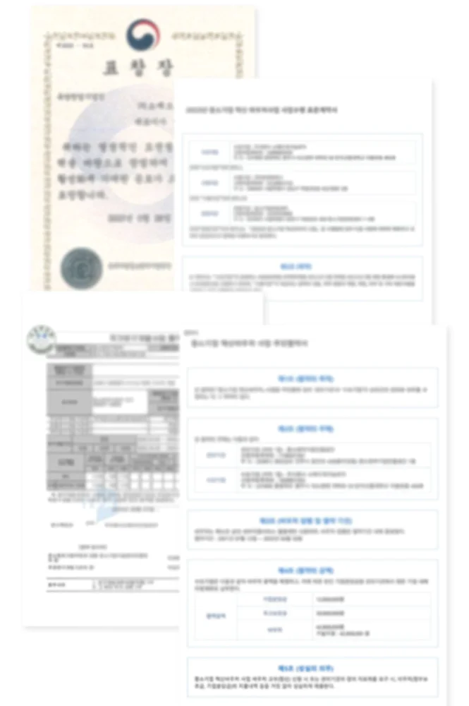 일반 및 와디즈 상세페이지 