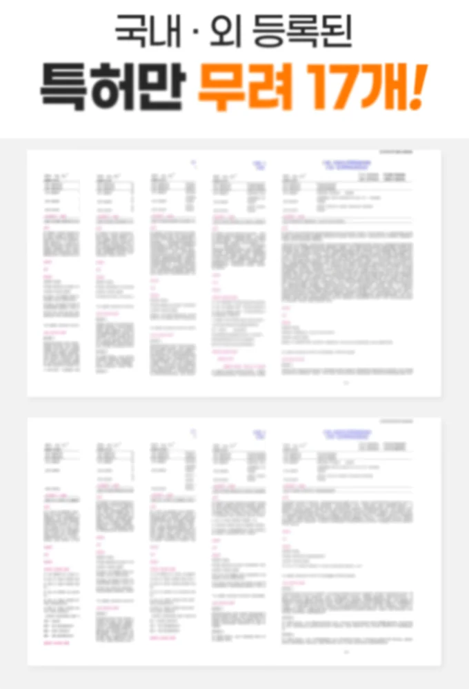 일반 및 와디즈 상세페이지 