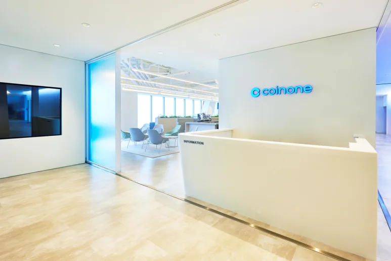 코인원 사옥 입구