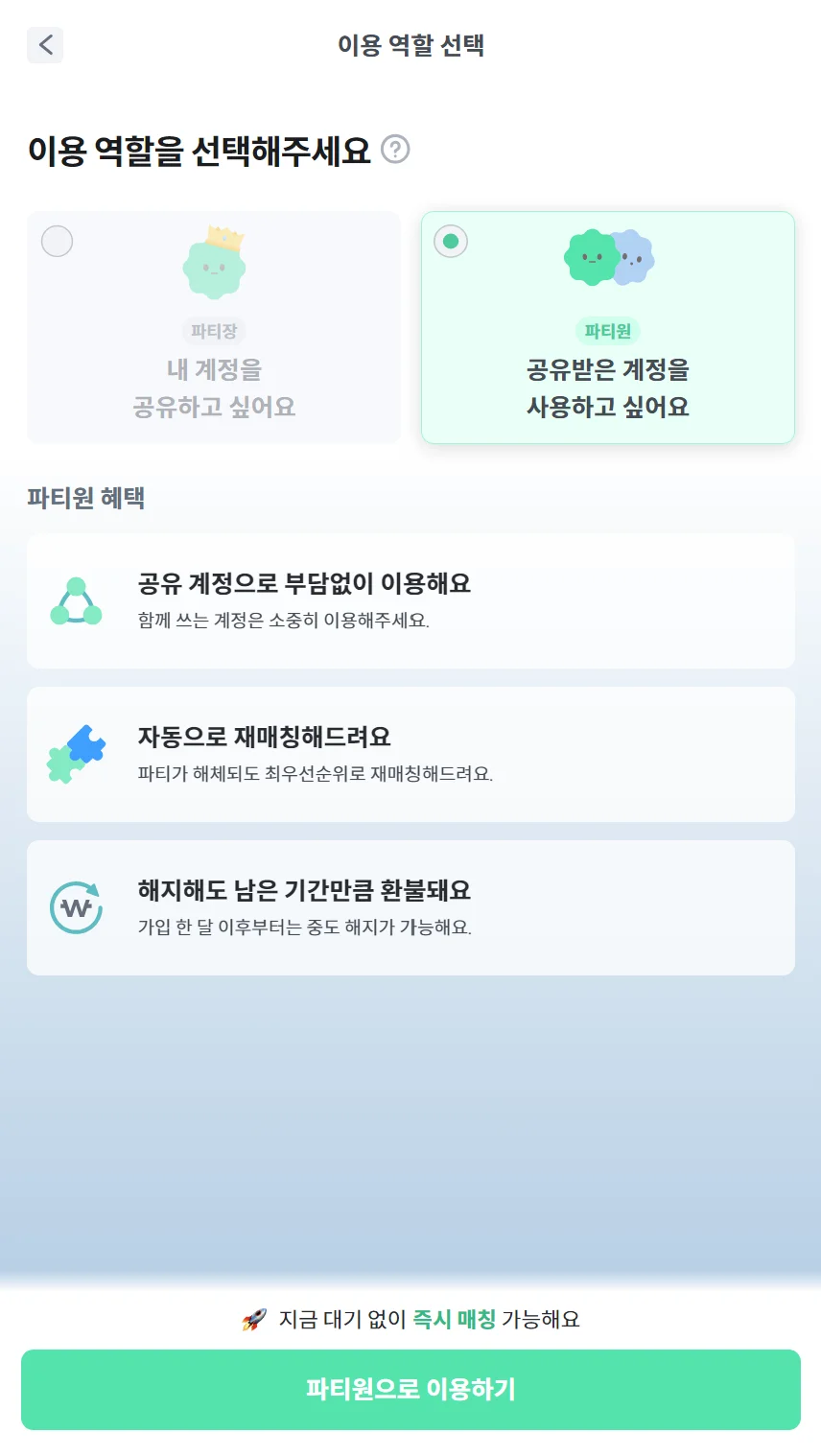 삼식이 삼촌, 공개일, 줄거리, 출연진, 몇 부작, 보는 곳