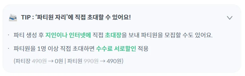 삼식이 삼촌, 공개일, 줄거리, 출연진, 몇 부작, 보는 곳