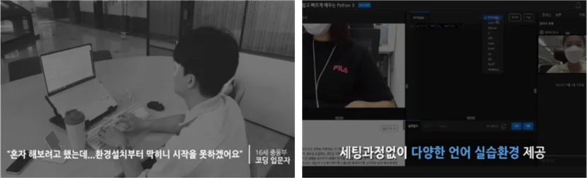 코드 지니어스
