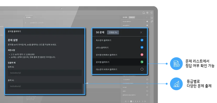 자가학습