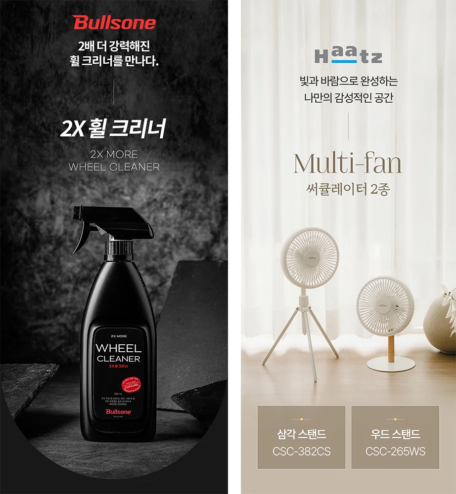 디럭스 일반 상세페이지