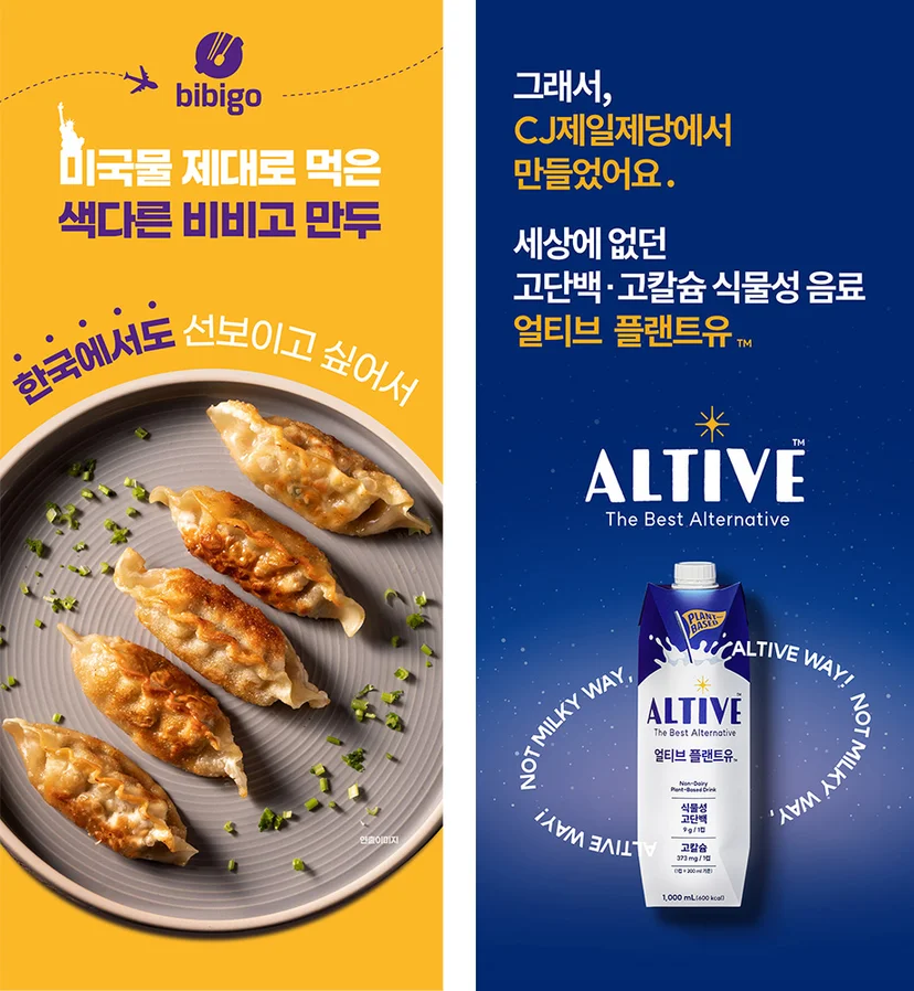 디럭스 와디즈 상세페이지 2