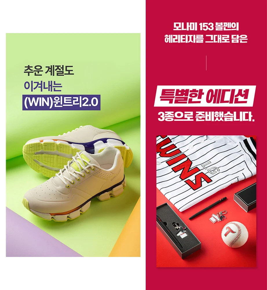 디럭스 와디즈 상세페이지 3