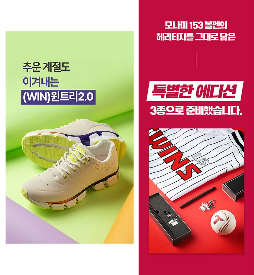 디럭스 와디즈 상세페이지 3