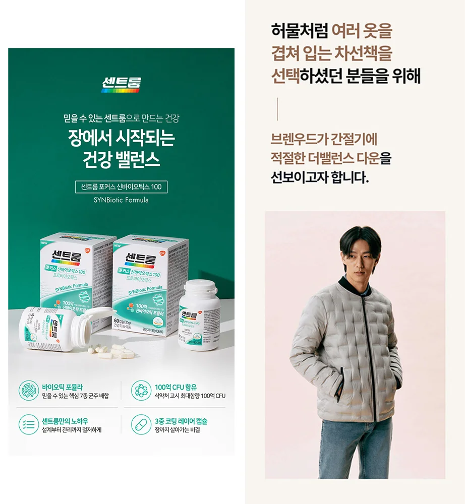 프리미엄 일반 상세페이지