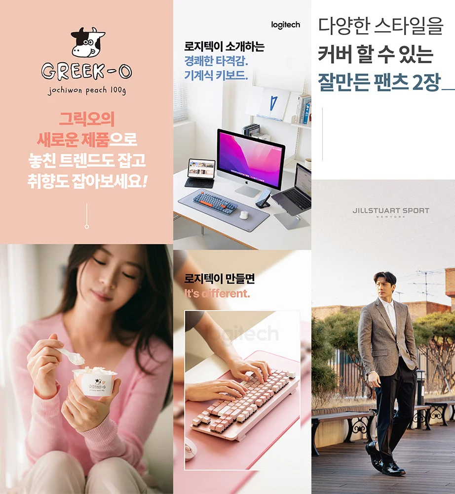 프리미엄 와디즈 상세페이지 1