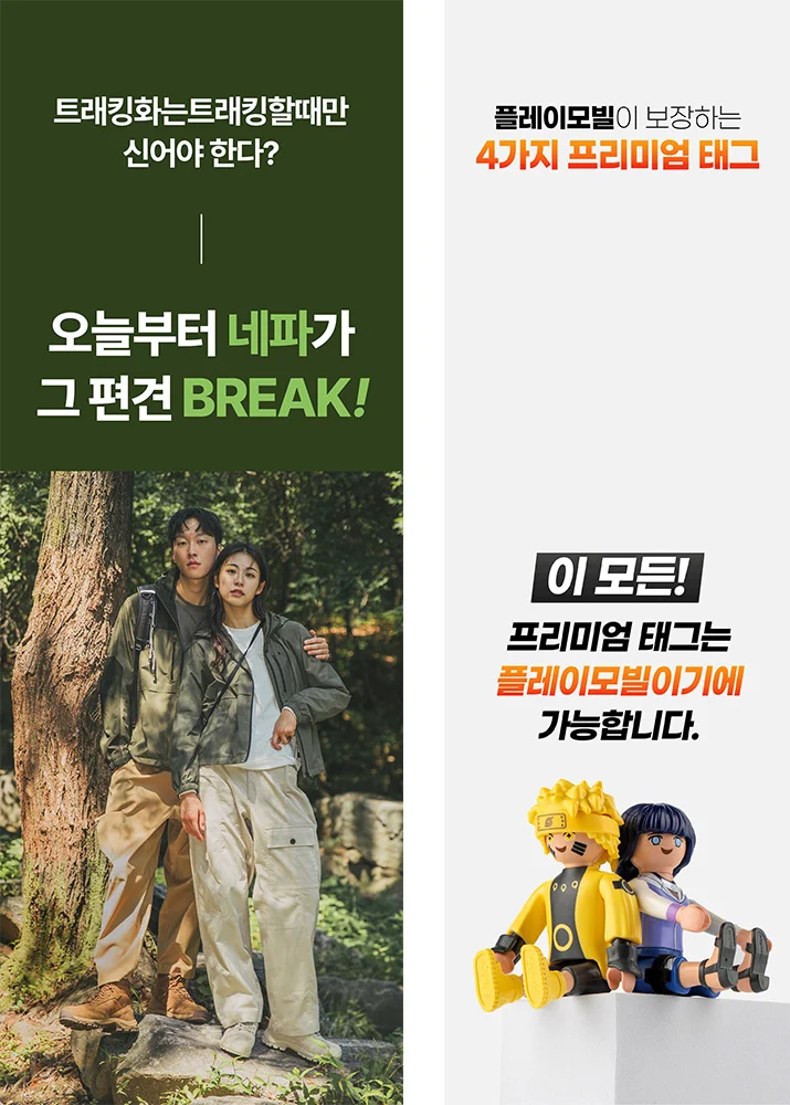 프리미엄 와디즈 상세페이지 2