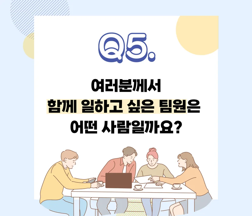 고객 운영팀, KT DS