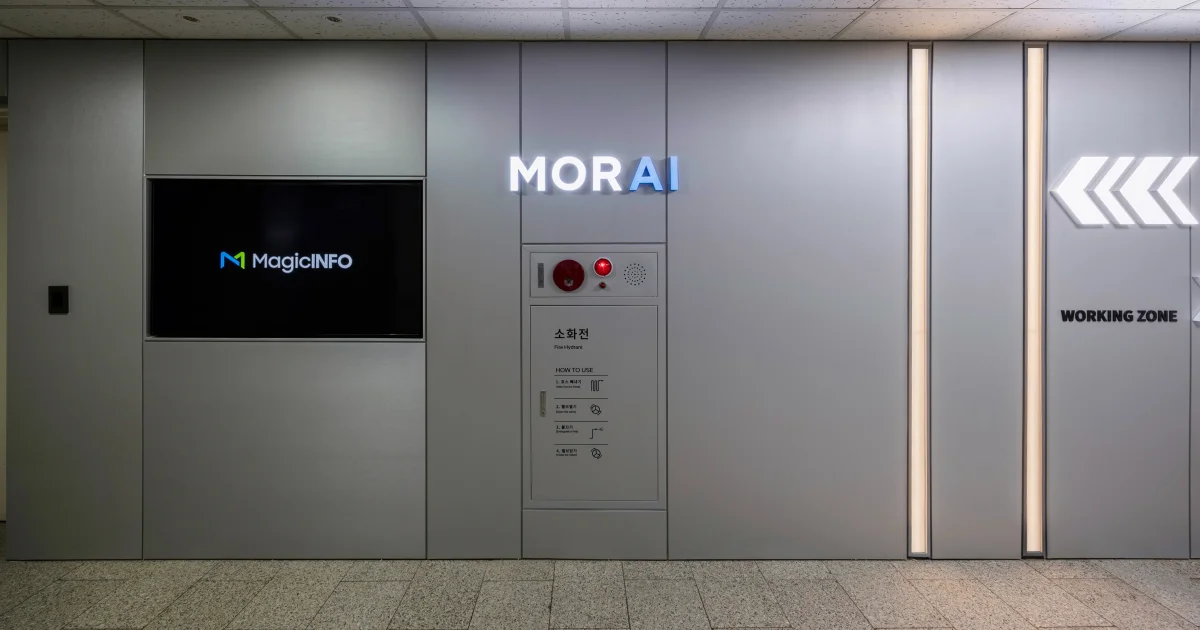 모라이 외부 사이니지