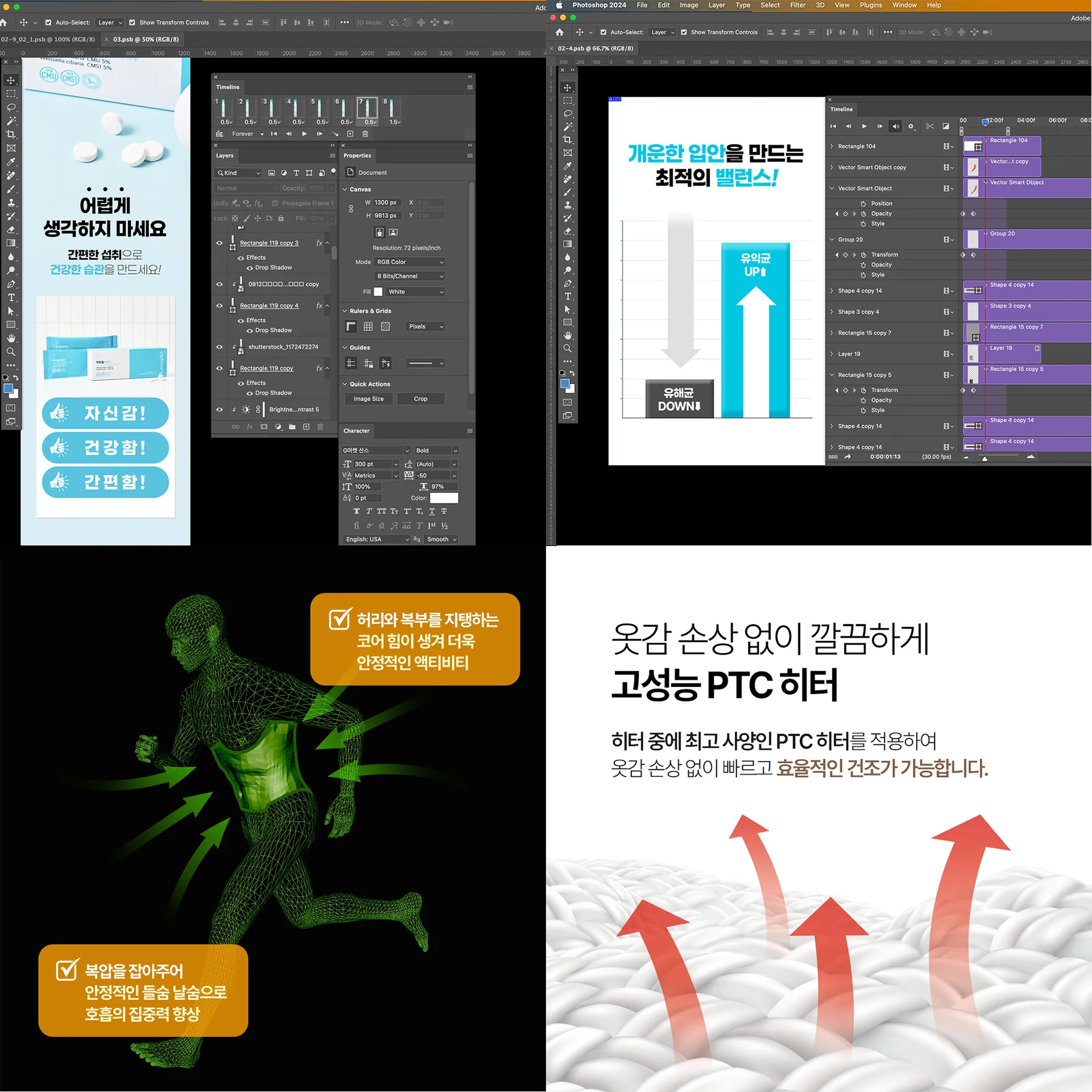 상세페이지 제작 팁