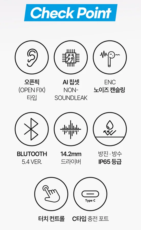 상세페이지 아이콘 디자인