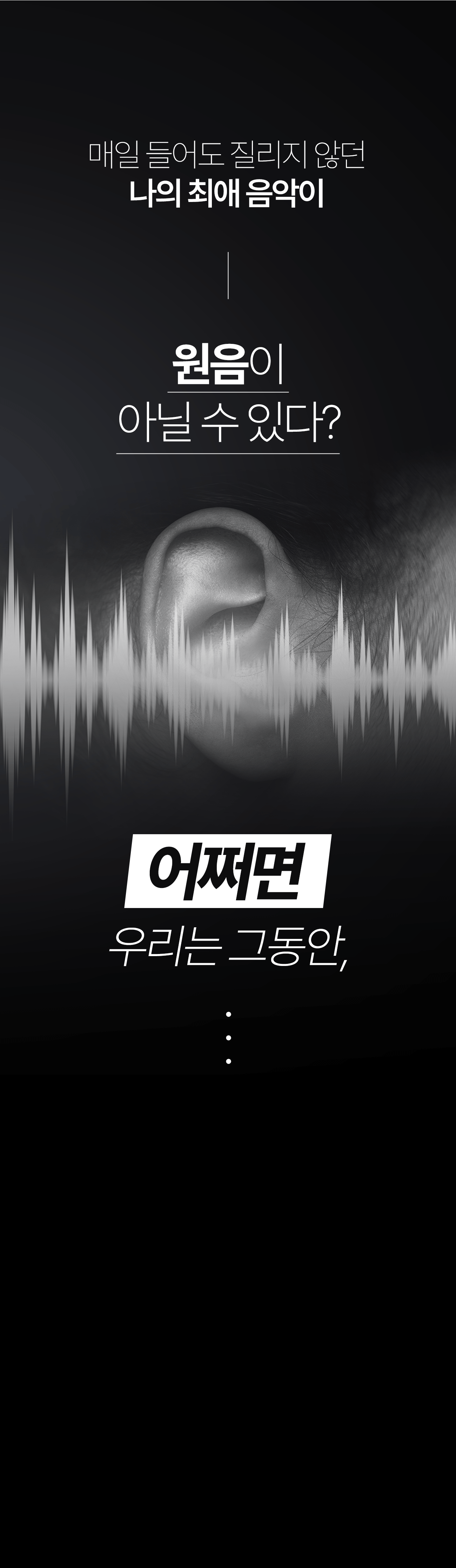 상세페이지 gif