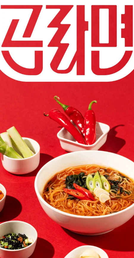 라면 상세페이지 디자인