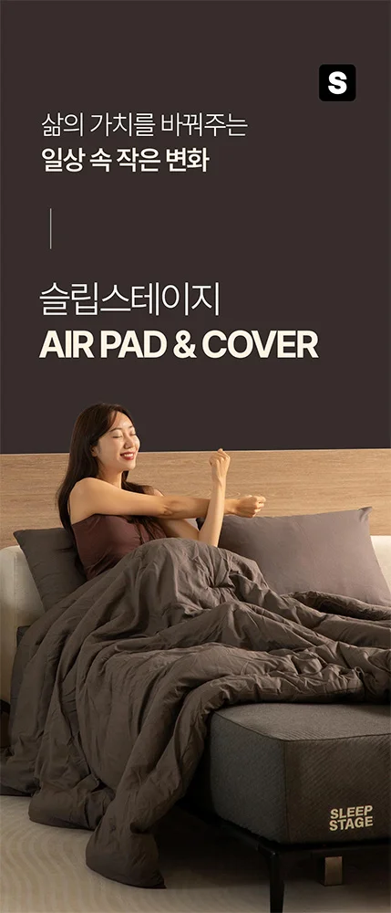 상세페이지 디자인 팁