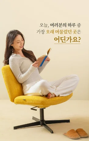 가구 상세페이지 디자인