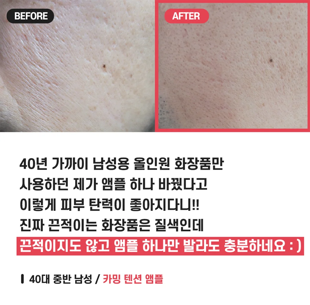 상세페이지 과대광고