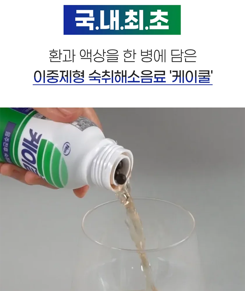 과대광고 규제