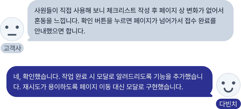사후관리