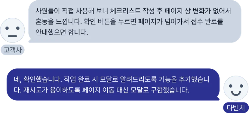 사후관리