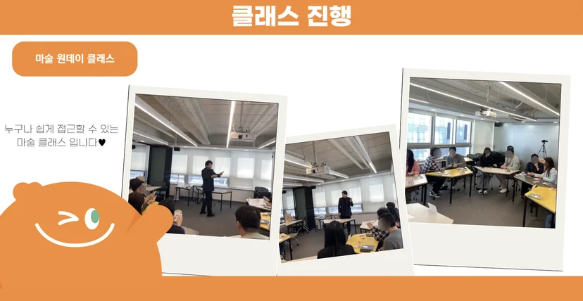 진행사진
