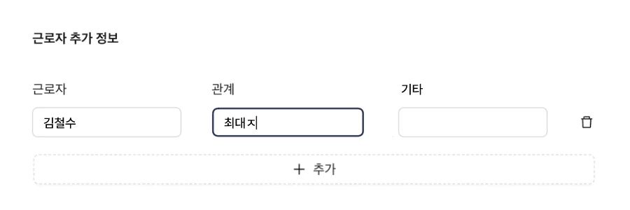 개발이 쉽지만 불편한 UI