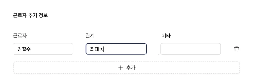 개발이 쉽지만 불편한 UI
