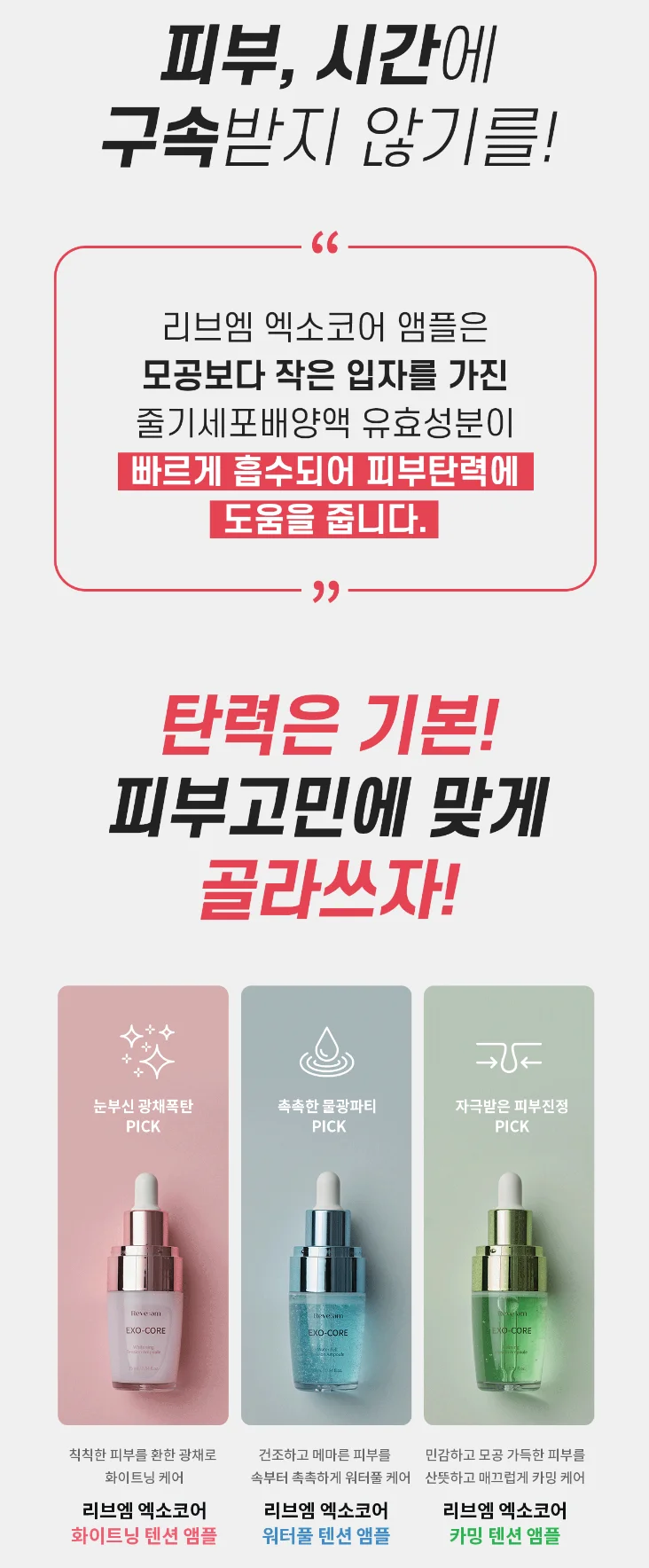 화장품 광고